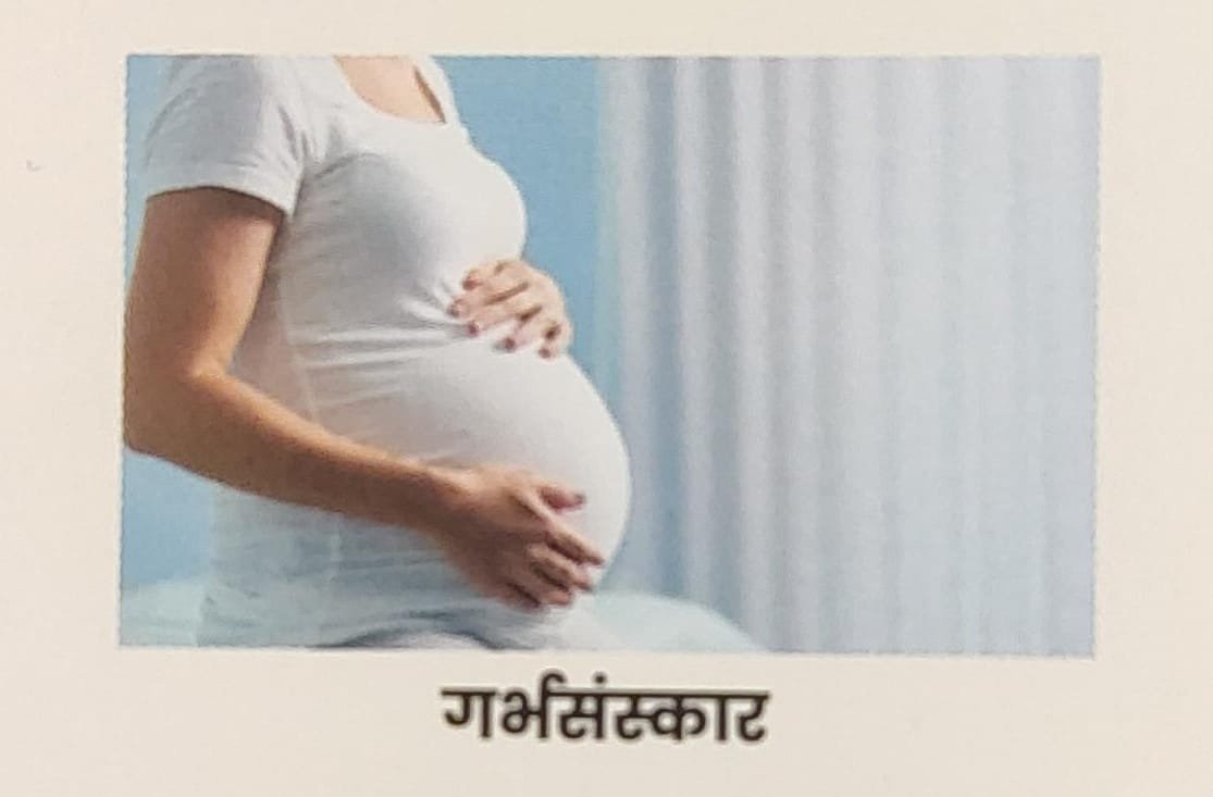 Ayurvedic care during pregnancy – Garbh Sanskar