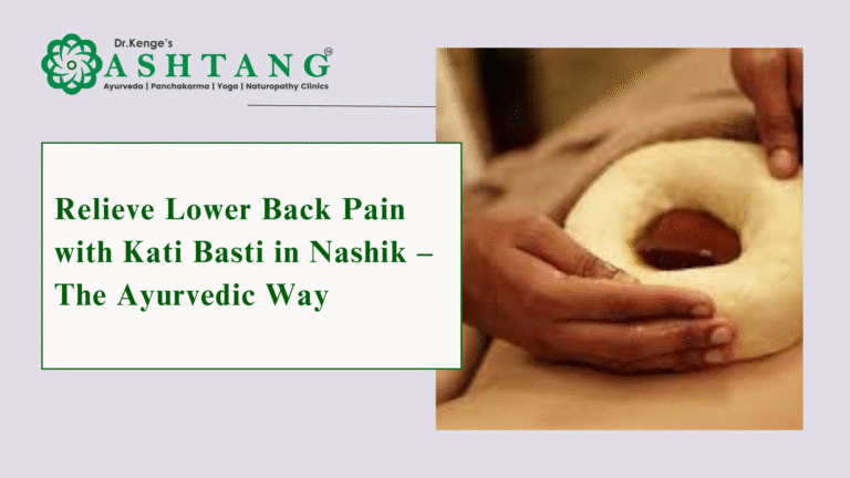Kati Basti therapy for lower back pain at Ashtanga Ayurved hospital in Nashik