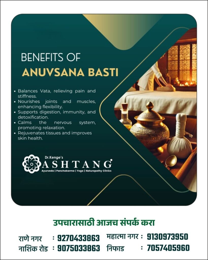 Anuvasti Basti Benefits